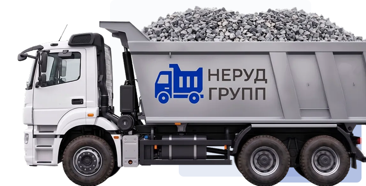 Доставка со склада в Подольске